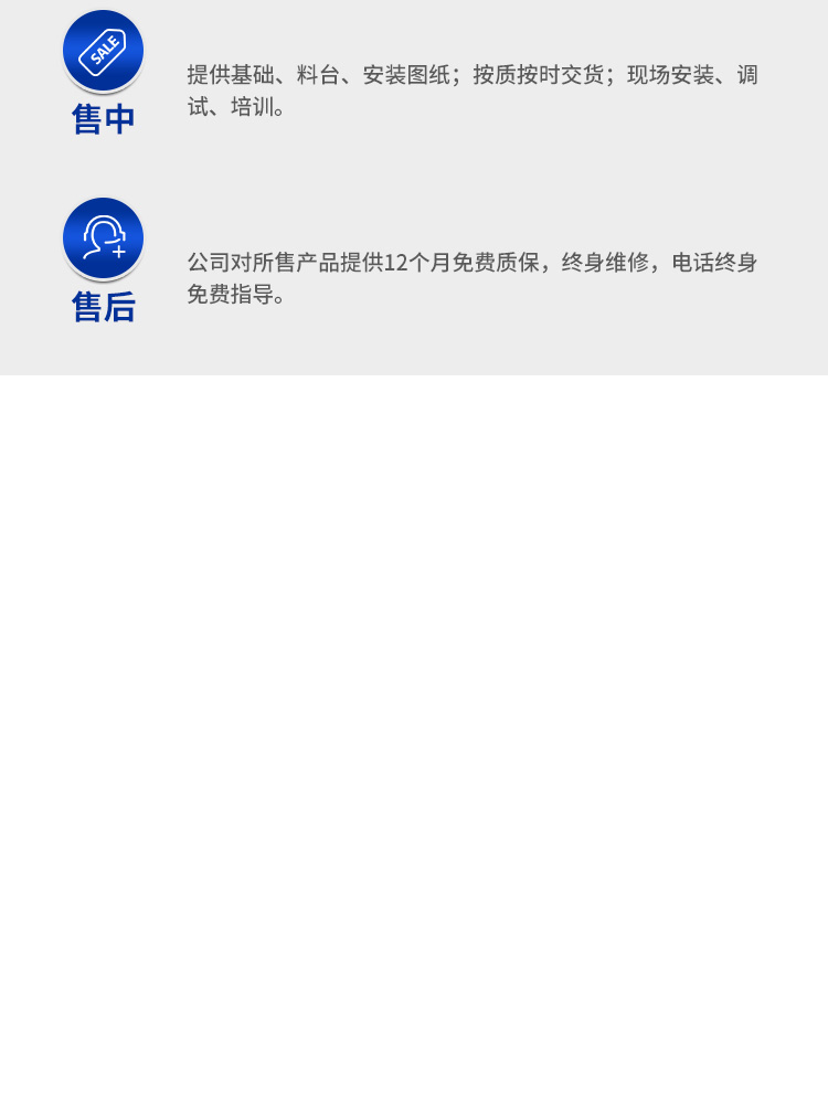 便攜式相貫線數控切割機_15